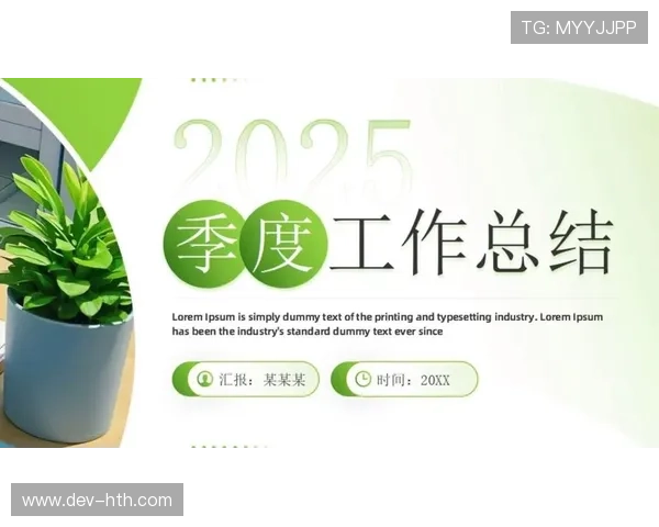 体育设施供应商管理体系本季度引入绿色采购标准