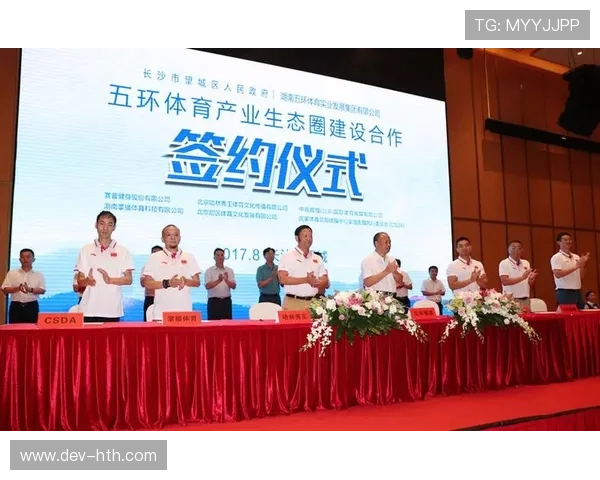 体育产业生态圈构建,跨领域合作成为常态