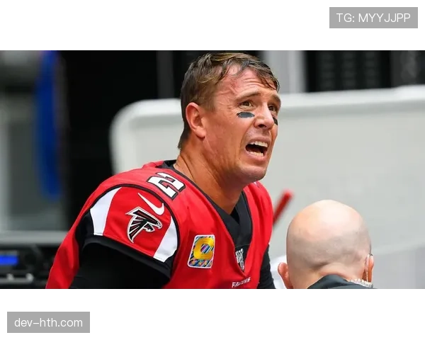 NFL自由市场开启首日:明星四分卫柯克·考辛斯与亚特兰大猎鹰签下巨额合同 NFL自由市场开启首日:明星四分卫柯克·考辛斯与亚特兰大猎鹰签下巨额合同