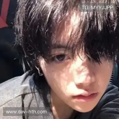 禹珈